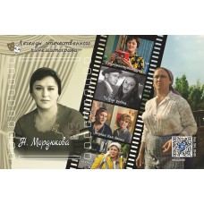 Виньетка Виньетка